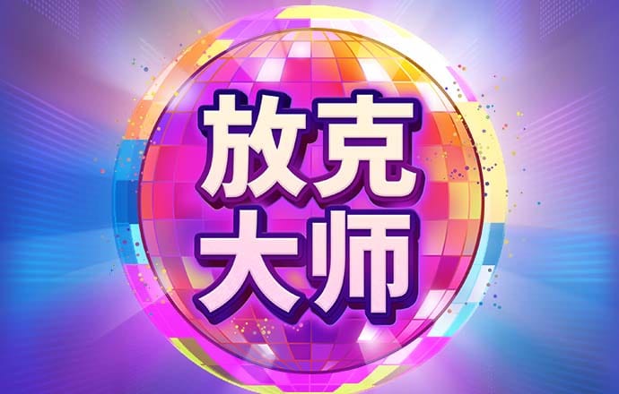 这届小学生，用yyds写作文