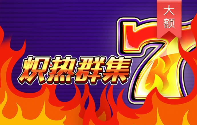 中央首提房地产“止跌回稳”第二天，上海108套亿级豪宅日光