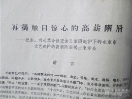 “自家人”持有份额持续走高！上半年29只基金获青睐，“自掏腰包”选基是关键